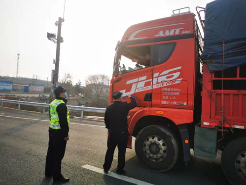 棲霞市公安局開展易制毒物品運輸車輛查緝行動，保障城市配送運輸安全