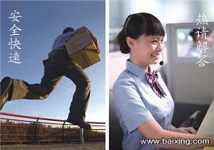 惠安至本溪物流專線 泉州盛隆物流的專業(yè)城市配送運(yùn)輸服務(wù)